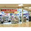 ショッピング施設