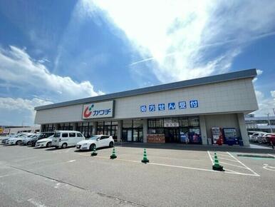 カワチ太子堂店