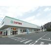 販売店