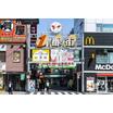 ショッピング施設