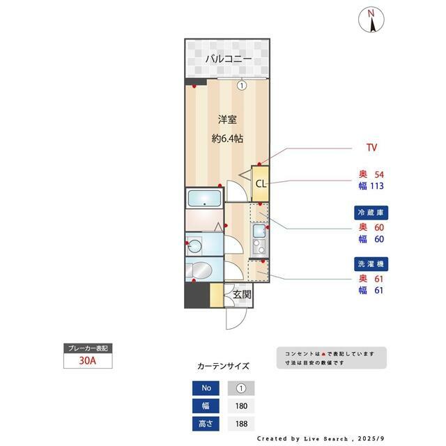 （参考）６０３号室〈Ｂｒｏｗｎ〉　同タイプとなります