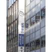 銀行