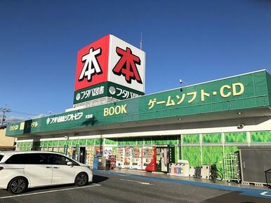 フタバ図書大竹店