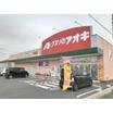 販売店