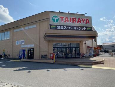 ＴＡＩＲＡＹＡ