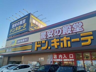 ドン・キホーテ　佐世保店