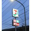 コンビニ