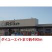 販売店