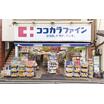 販売店