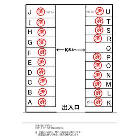 平面図