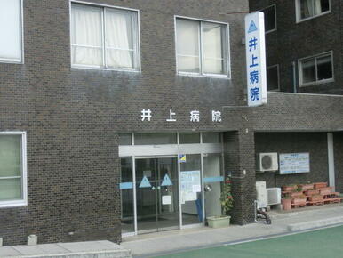 医療法人財団荘敬会井上病院