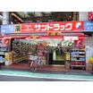 販売店