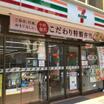 コンビニ
