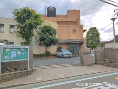 川口市立安行東小学校