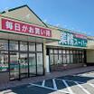 ショッピング施設