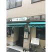 飲食店