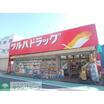 ショッピング施設