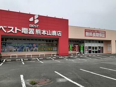 ベスト電器