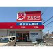 ショッピング施設
