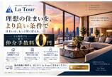 情報提供会社
