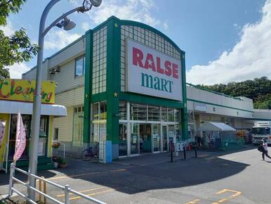 ラルズマート真駒内店