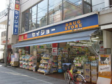 くすりセイジョー都立家政店