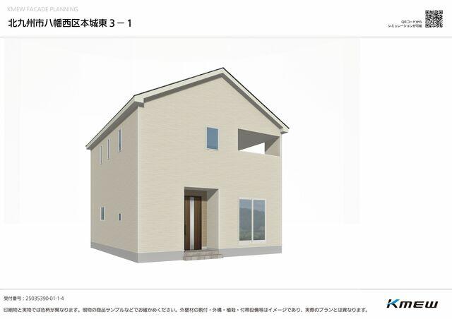 北九州市八幡西区 本城東６丁目 (本城駅) 2階建 4LDK