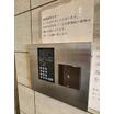 共有部分