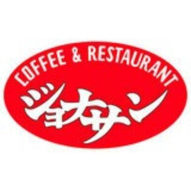 ジョナサン相模原若松店