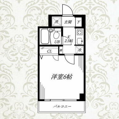 ※現況優先
