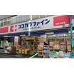 販売店