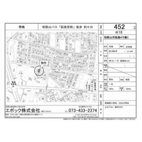 地形図等