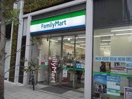 ファミリーマート山下町店