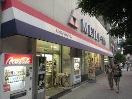 明治屋山下町ストアー