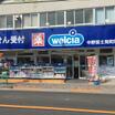 販売店