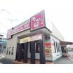 飲食店