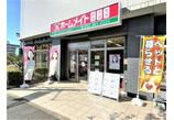 情報提供会社