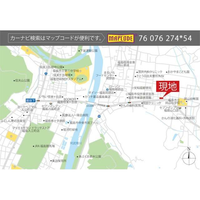 岡山小学校まで徒歩６分！コンビニまでは徒歩６分、スーパーは車で６分の住環境！現地ご案内いたします♪