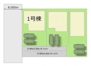 全3棟・お気軽にお問い合わせください！