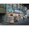 販売店
