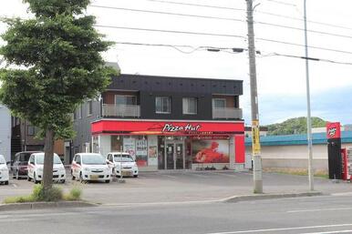 ピザハット川沿店