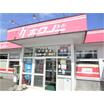販売店