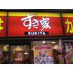 飲食店