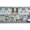 販売店