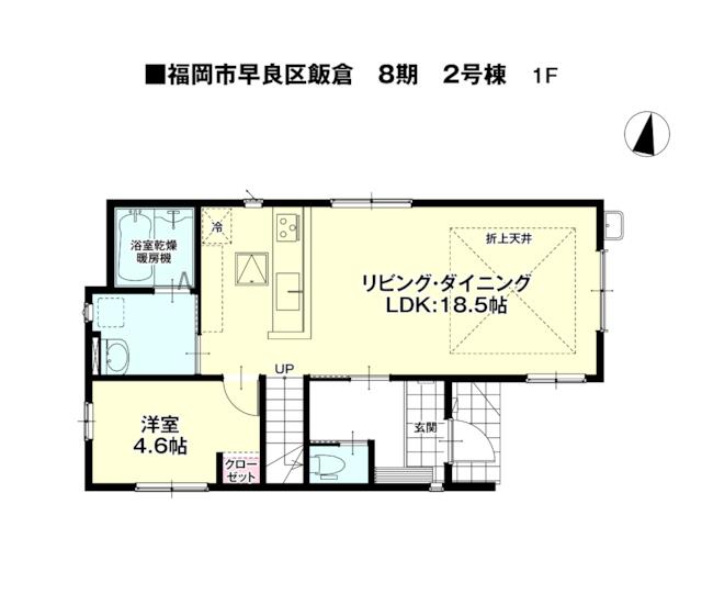 物件画像 福岡市早良区 飯倉６丁目 (金山駅) 2階建 4LDK