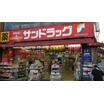 販売店