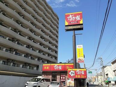 すき家高津末長店