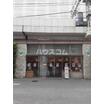 販売店