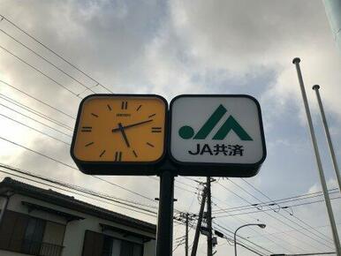 JAきみつ亀山支店