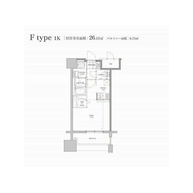 ※間取りと異なる場合は現状を優先します。
